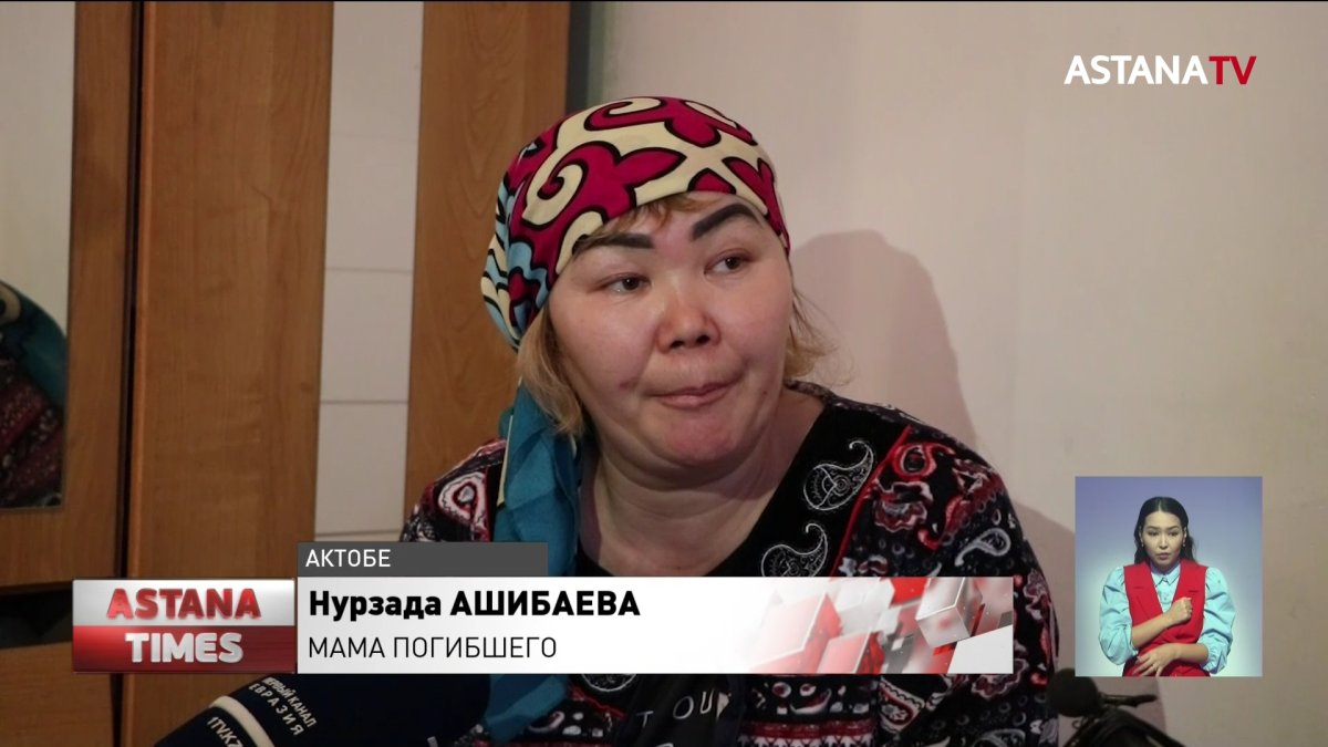 Подростка на полном ходу сбили на "зебре" в Актобе: мать записала видеообращение