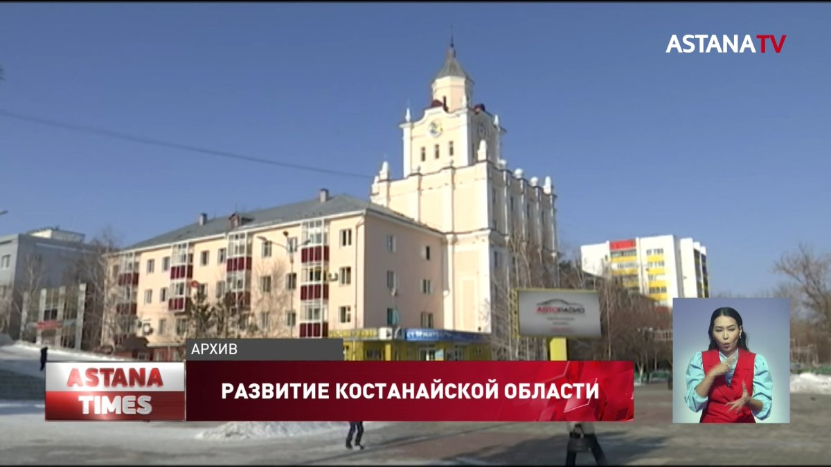 Свыше 6-ти млн кв. м жилья построили в Костанайской области за 30 лет Независимости