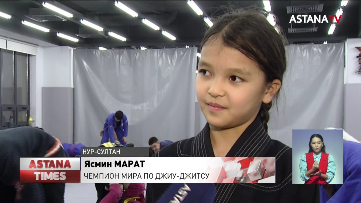 9-летняя астанчанка стала чемпионом мира по джиу-джитсу в ОАЭ