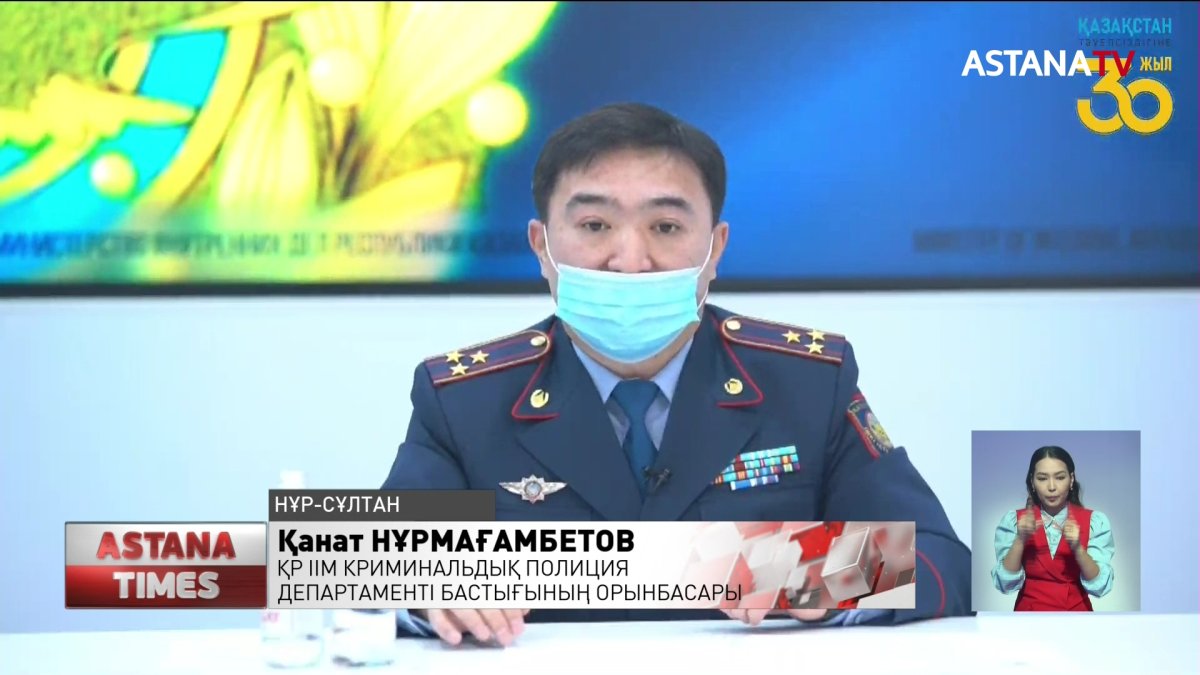 "Алтын Ордада" ер адамды 2 мың теңгеге сатқан