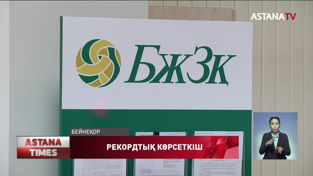 Зейнетақы шотындағы ақшаны алуға 3 күнде 46 мың өтініш түскен