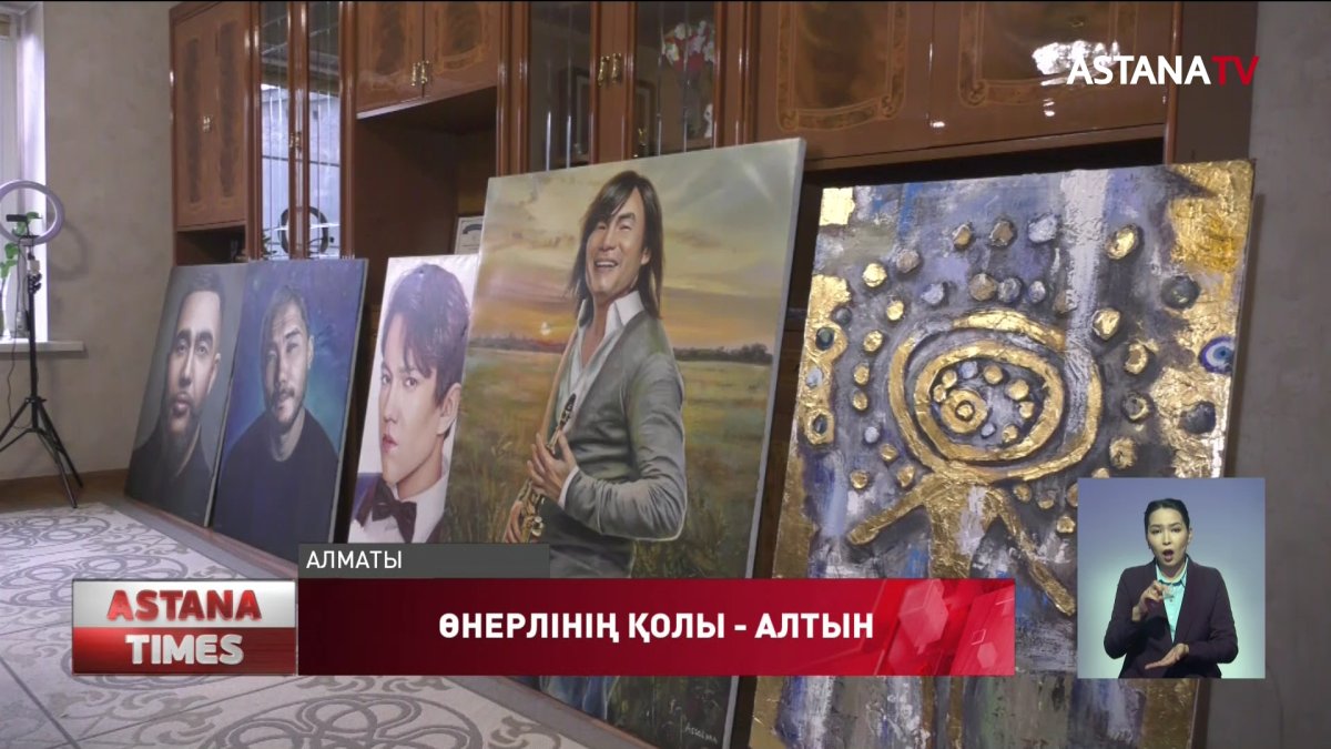 Алматылық суретші жаңа техника арқылы атақты тұлғаларды бейнелеп шықты