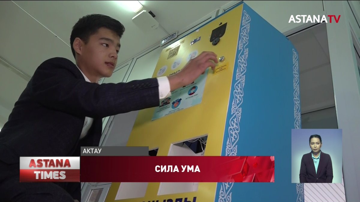 "Измеряет температуру и распыляет антисептик": актауский учитель изобрел терминал для борьбы с COVID