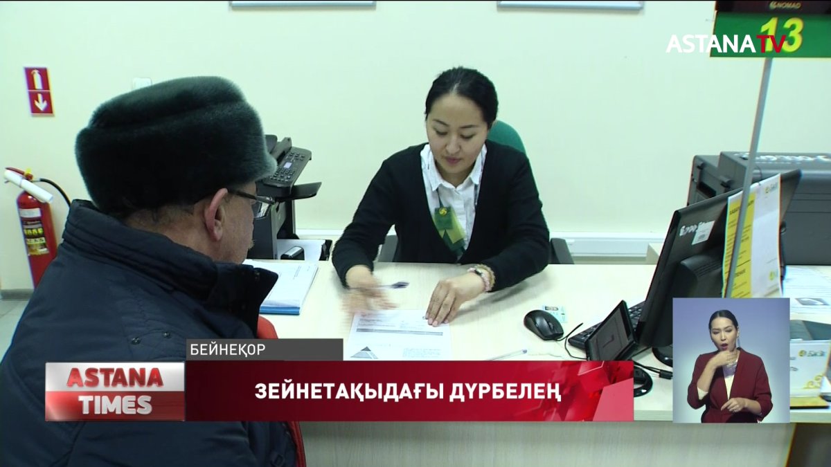 «Қызметкеріміз қателесті»: еңбек министрлігі мәлімдемесін жоққа шығарды