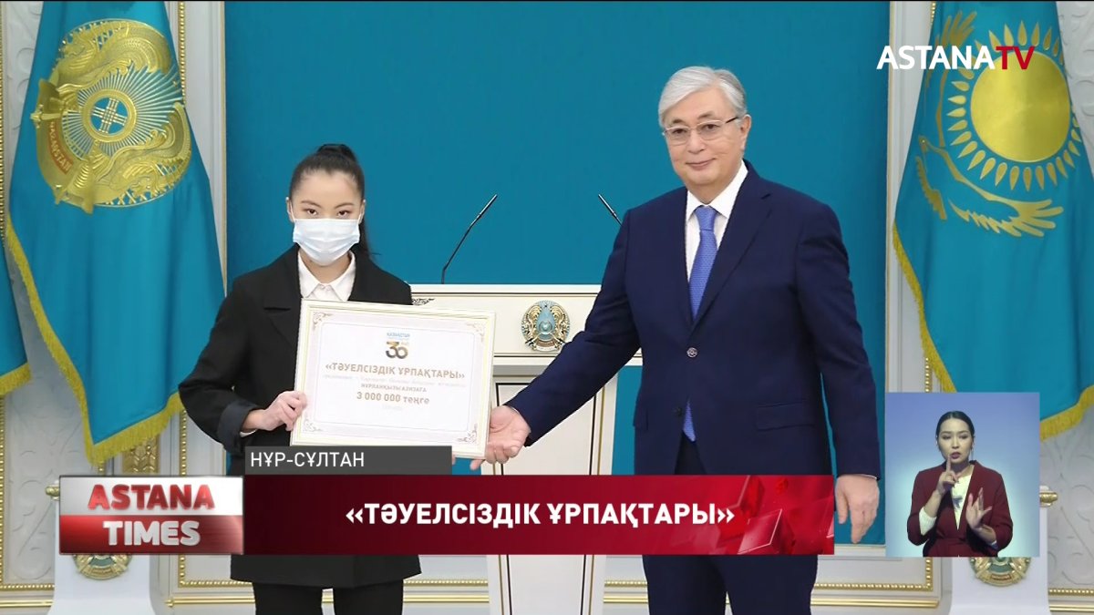 "Талантты жастар еліміздің болашағына деген сенімді нығайта түседі", - Қ.Тоқаев