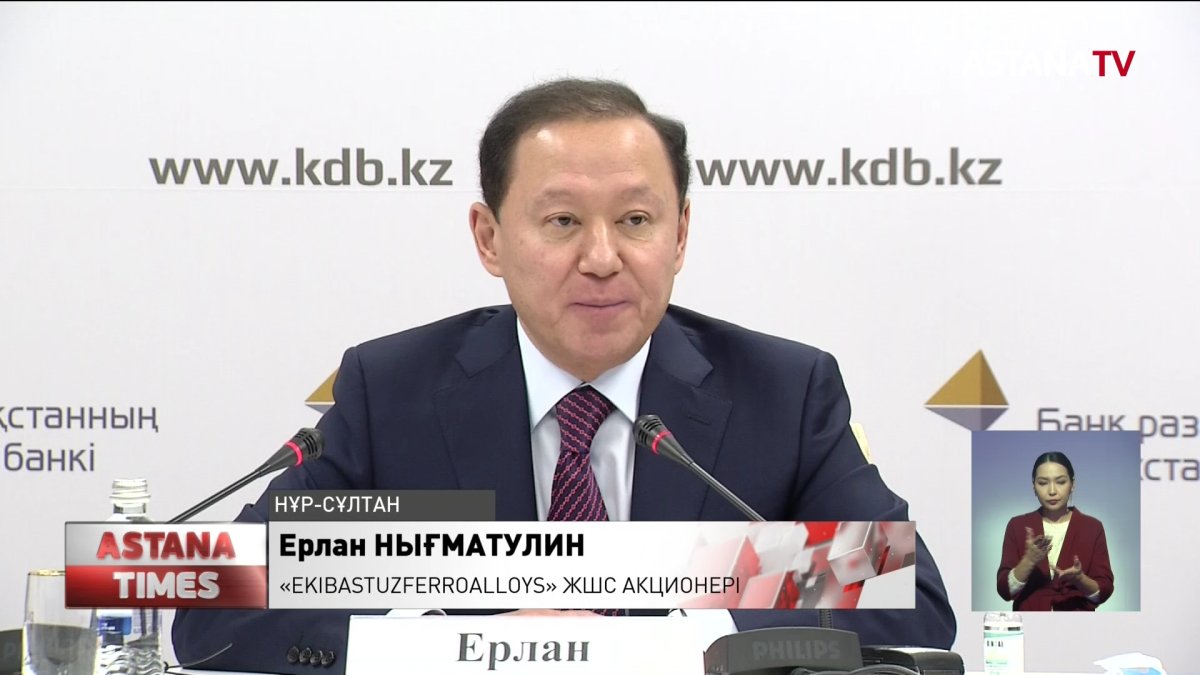Екібастұзда жаңа ферроқорытпа зауытының құрылысы басталды