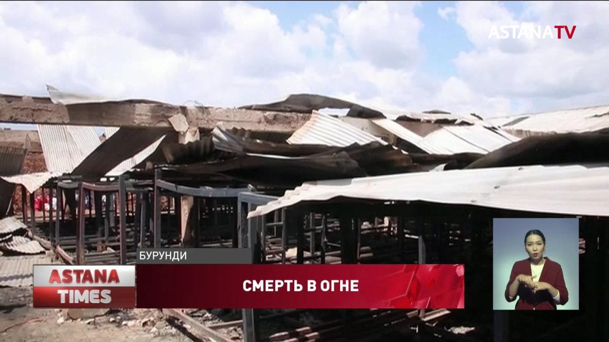 Почти 40 человек сгорели заживо в африканской тюрьме