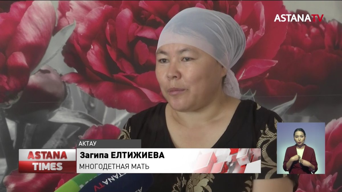 153 многодетные семьи получили новые дома и квартиры в Мангистауской области