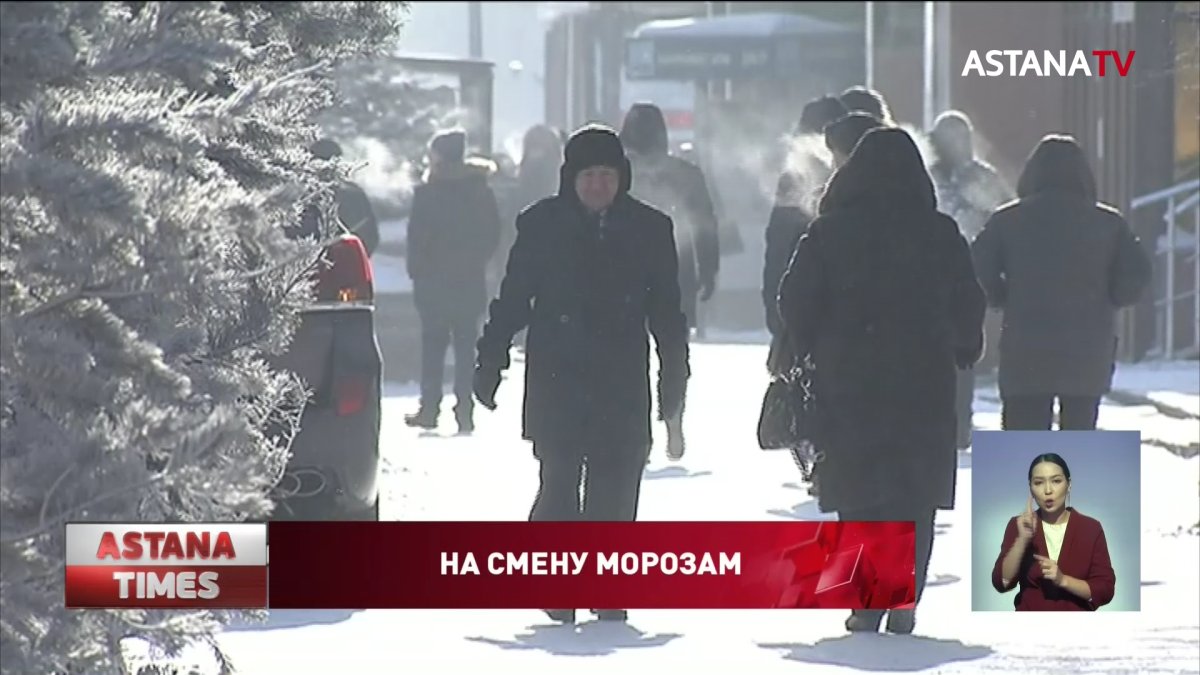 35-градусные морозы сменятся потеплением и метелями