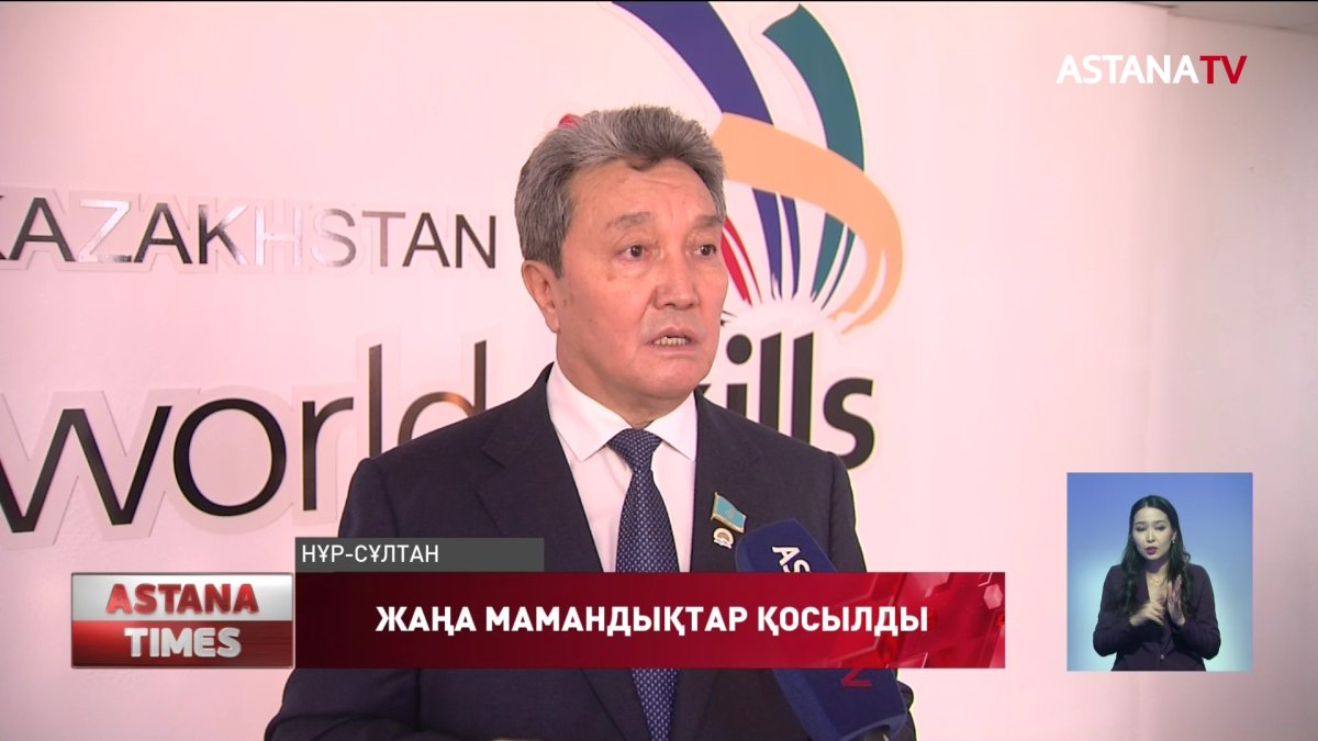 Елордада "Жас маман" бағдарламасы бойынша колледж қайта жөндеуден өтті
