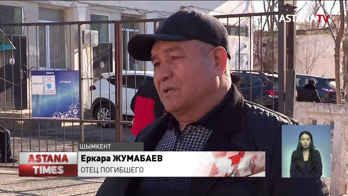 Умер во время допроса: родные обвинили шымкентских полицейских в смерти сына