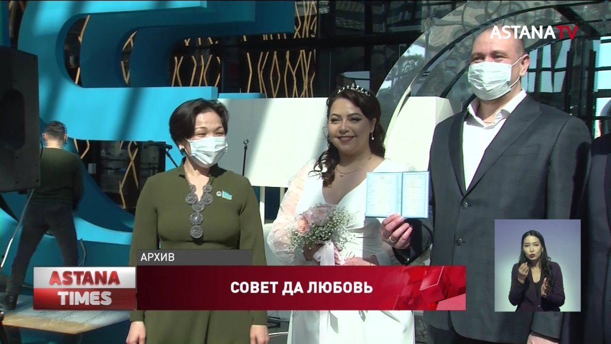 В столице стали чаще жениться