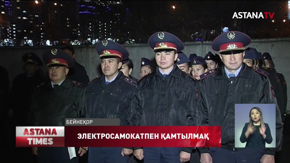 Алматылық полицейлерге электросамокаттар әпермекші