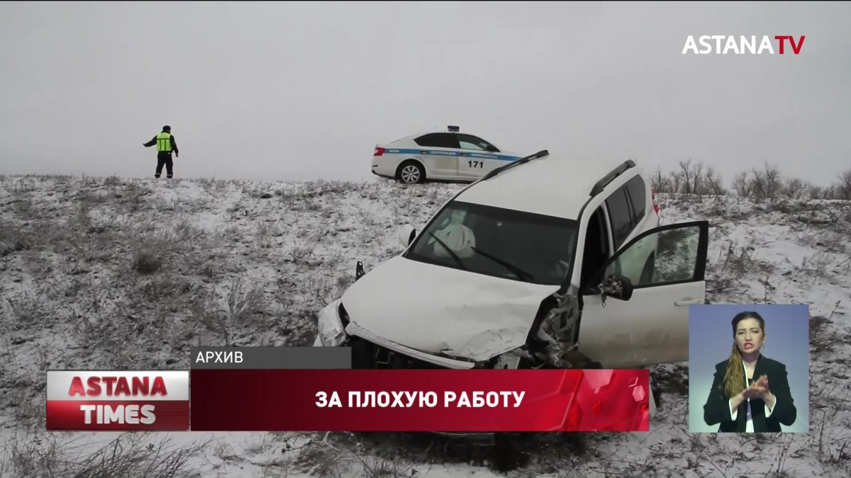 Полиция подала в суд на «КазАвтоЖол» за нечищеные трассы в ЗКО