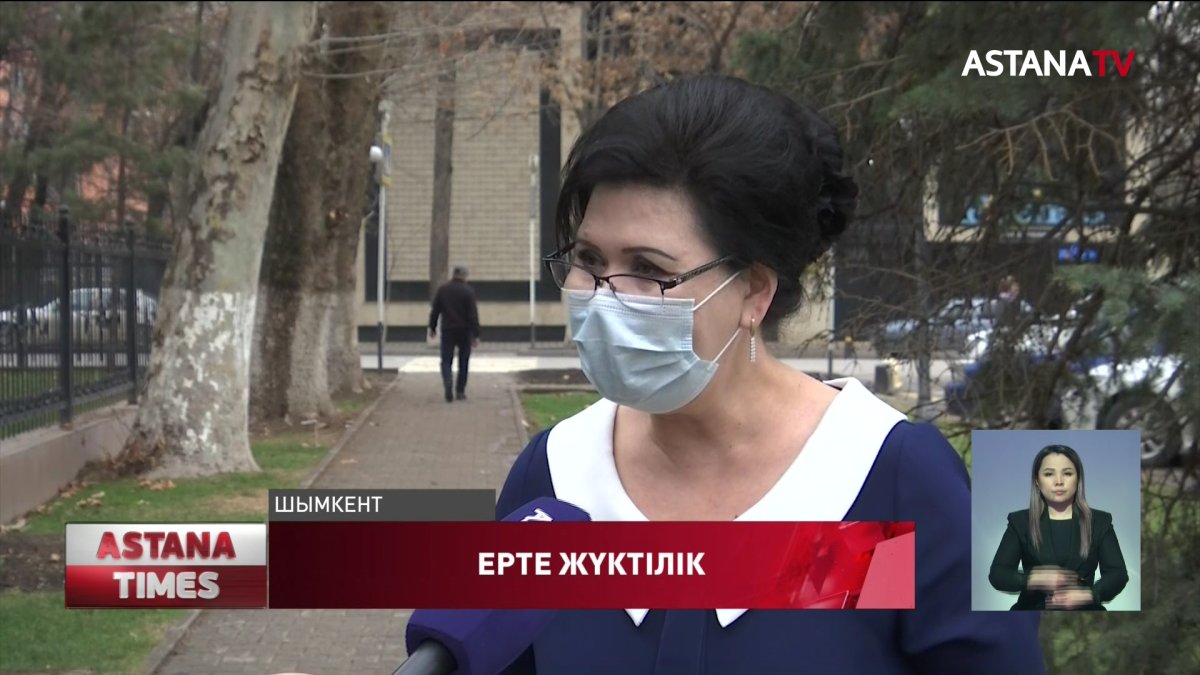 9-сыныпта оқып жүрген оқушы жүкті болып қалған