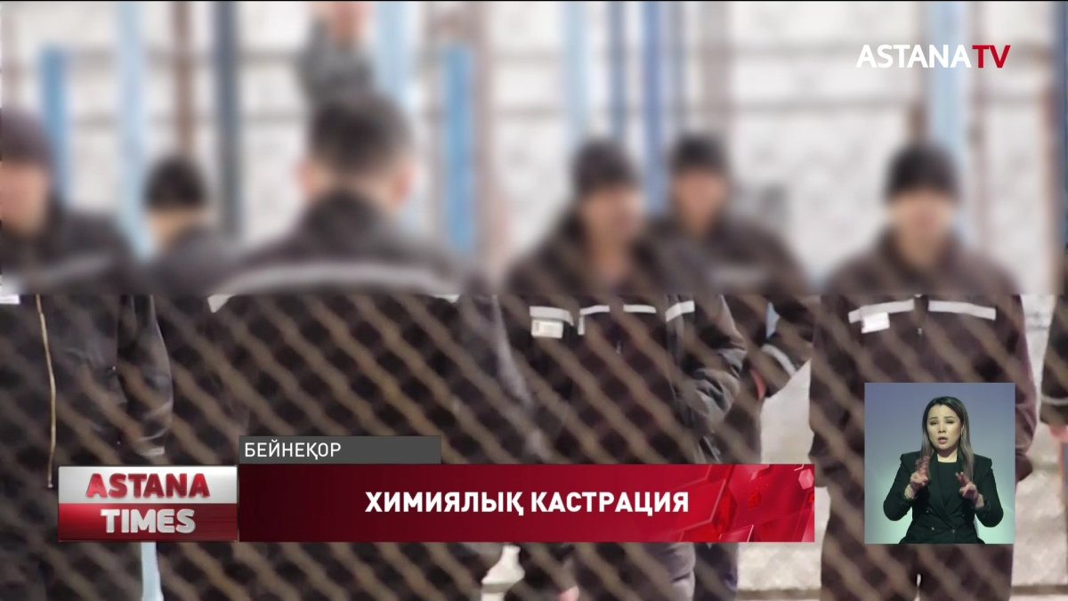 Жамбылда кәмілет жасына толмағандандарға зорлық көрсеткен 173 сотталушы жазасын өтеп жатыр