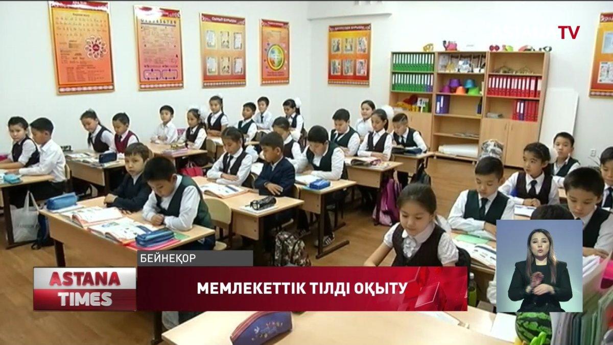 Мектептерде мемлекеттік тілді оқыту деңгейі төмен - Н.Дементьева