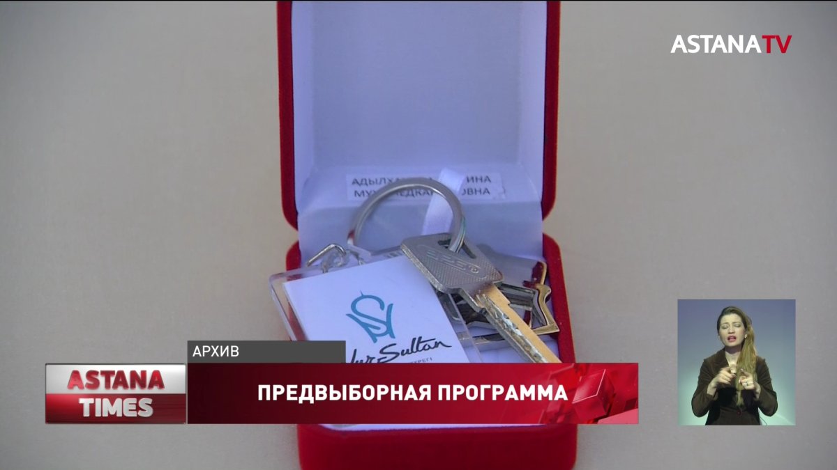 О ходе реализации предвыборной программы «Nur Otan» рассказали партийцы