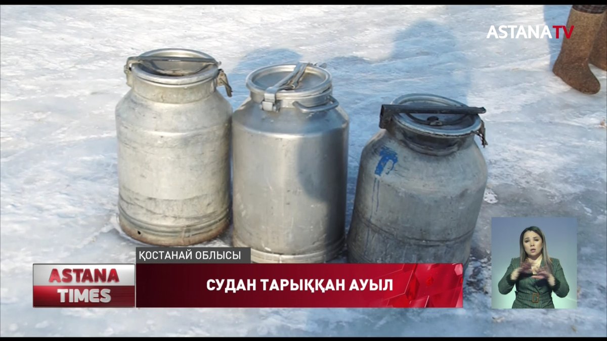 Айсары ауылы тұрғындары қар суын ерітіп пайдалануға мәжбүр