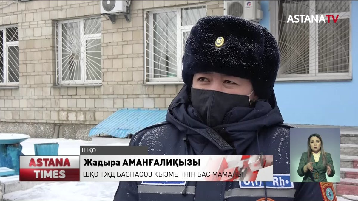 ШҚО-да қар көшкіні астында қалған туристің денесі жерге түсірілді
