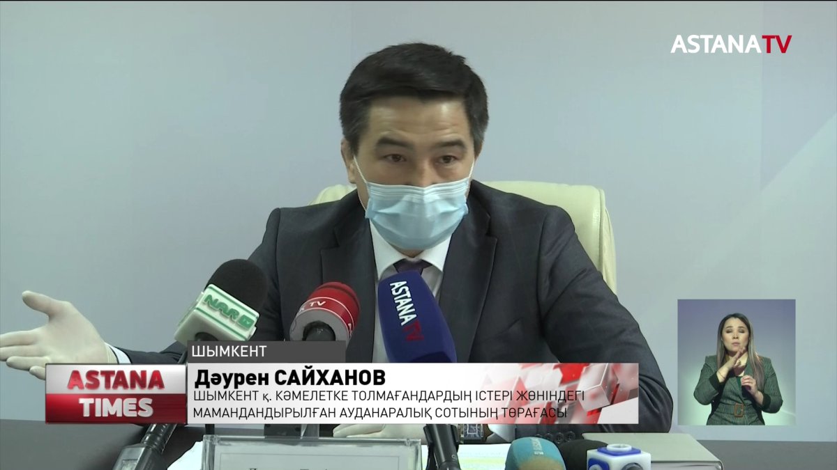 Шымкентте өткен жылы кәмелет жасына толмаған жеті қыздың ары, сотта қаралған