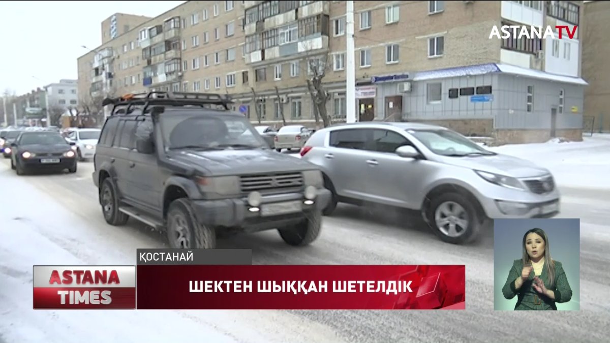 Қостанай жолдарында 184 рет жол ережесін бұзған ресей азаматы ұсталды