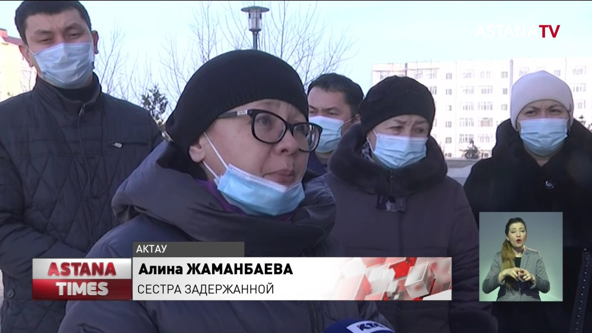Родные задержанной главы управления здравоохранения Мангистауской области обратились к президенту