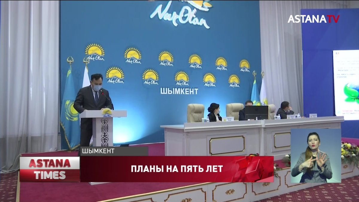 На три года планируют увеличить среднюю продолжительность жизни шымкентцев
