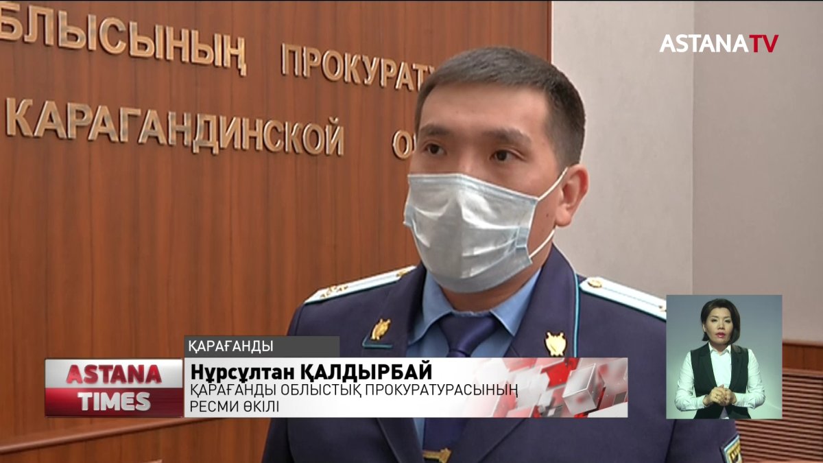 Қоғамды дүрліктірген Сәтбаевтағы оқиғаға ерлі-зайыпты айыпталуда