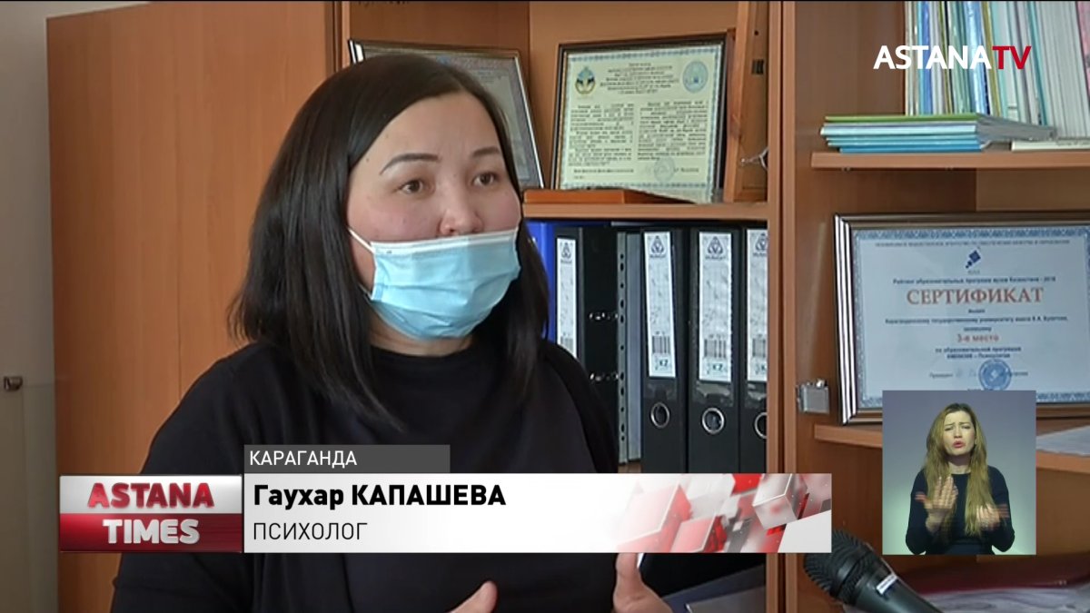 Почти 200 карагандинцев стали жертвами новой финансовой пирамиды