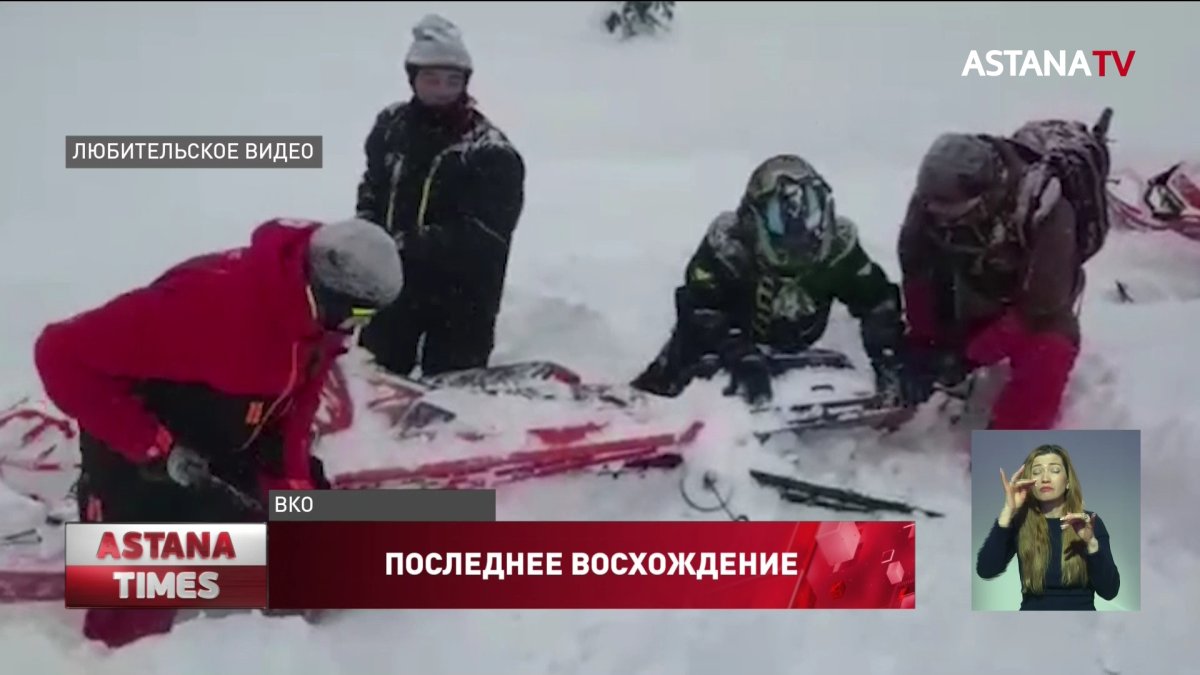 Пропавшего в горах алматинца нашли мертвым