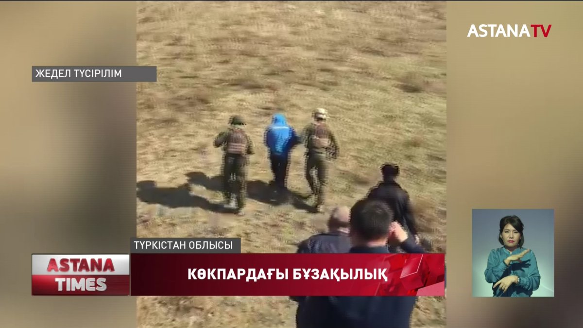 Түркістан облысында оқ атқандар ұсталды