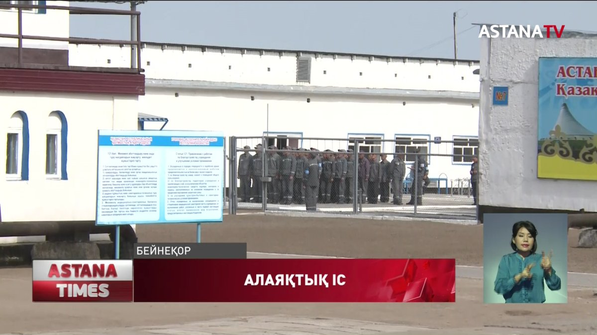 Павлодарлық тұрғын ақмолалықтарды алдап кетті