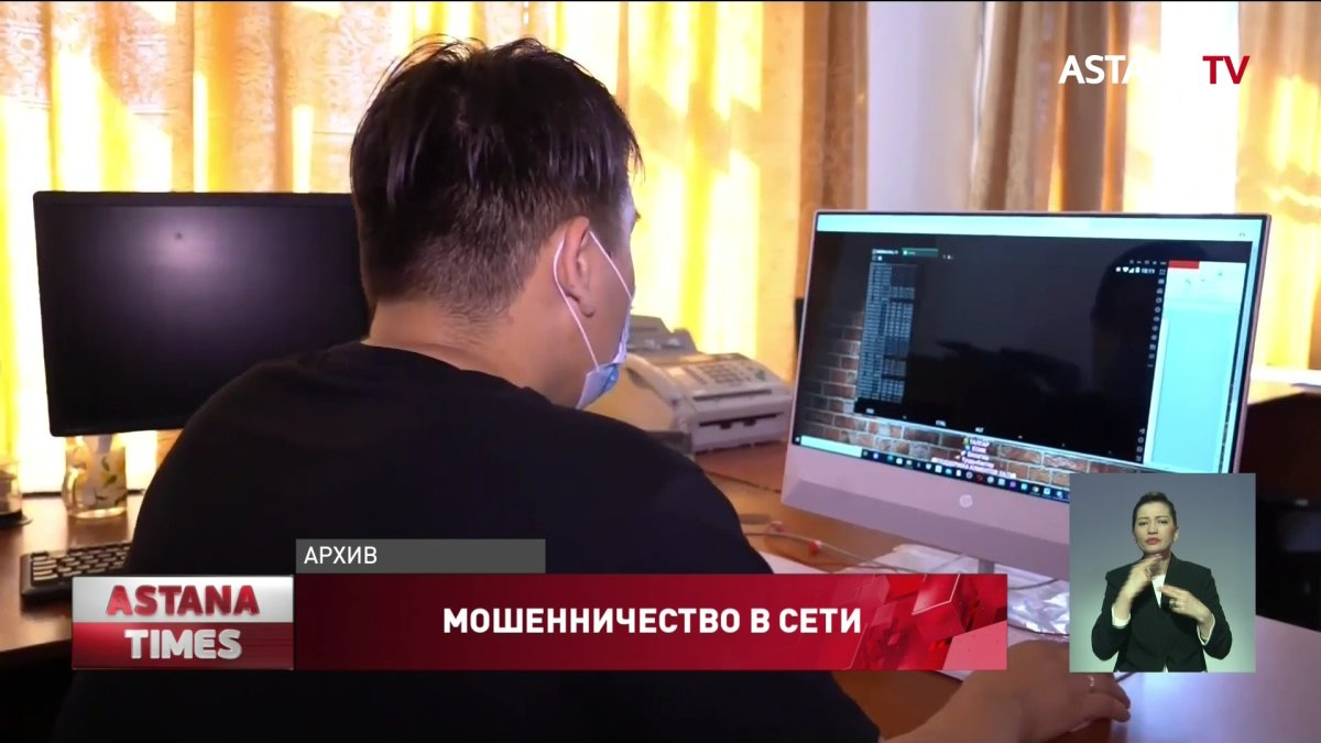 В период карантина увеличилось число жертв киберпреступлений