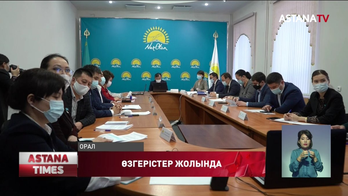 Оралда нұротандықтар өңірлік жол картасын бекітті