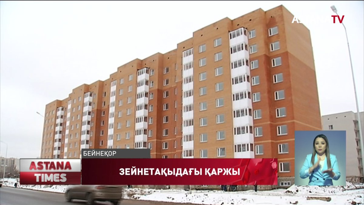 Экономисттер үйді келесі жылы алуға кеңес береді