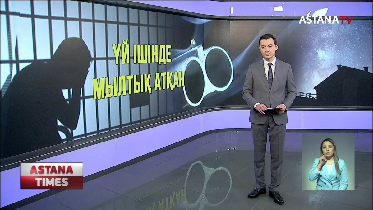 СҚО ер адам үй ішінде мылтықтан оқ атқан