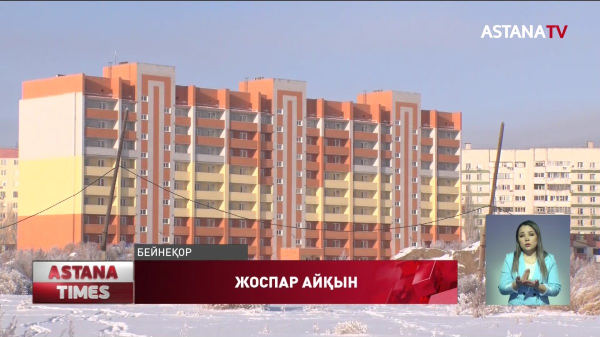 Павлодарда алдағы 5 жылда 12 мың пәтер салынбақ