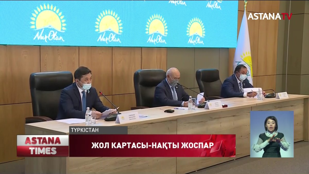 "Nur Otan" партиясының "Жол картасы" аймақтағы өзекті мәселелерді шешеді,-  Ө.Шөкеев