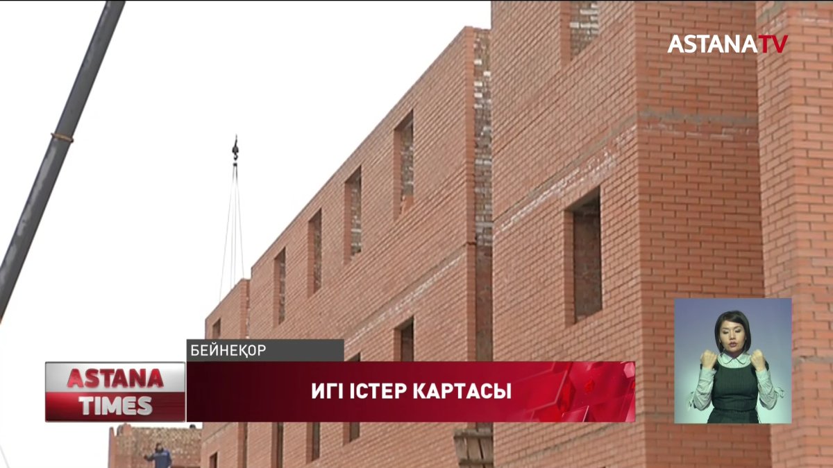 "Жол картасына" 600 млрд теңге бөлінді