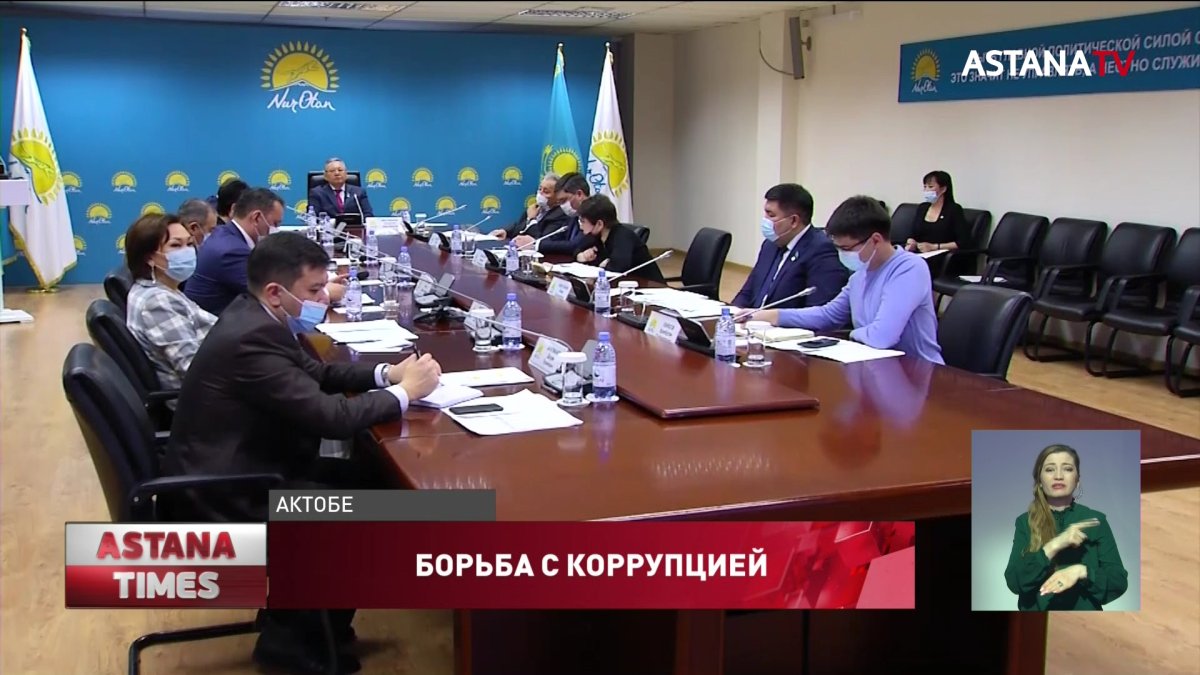 Актюбинские коррупционеры грабят детей и больных, - РОСПК