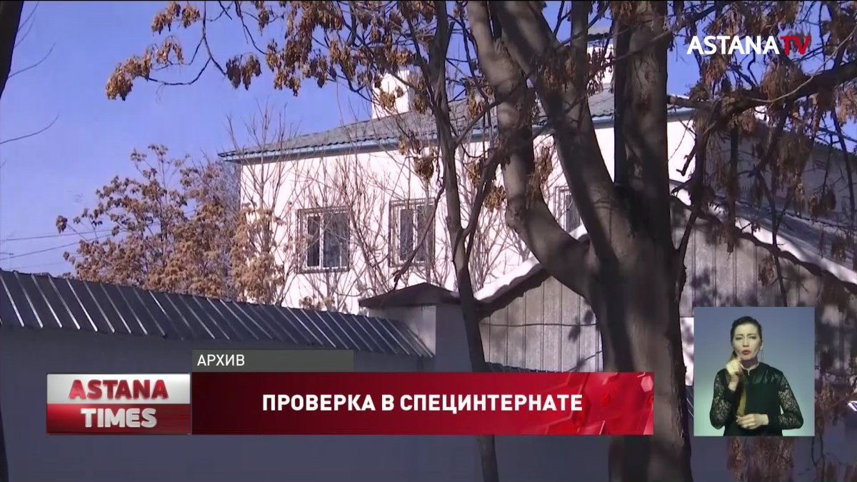 Директор шымкентского центра специальных соцуслуг уволился после скандала с изнасилованием
