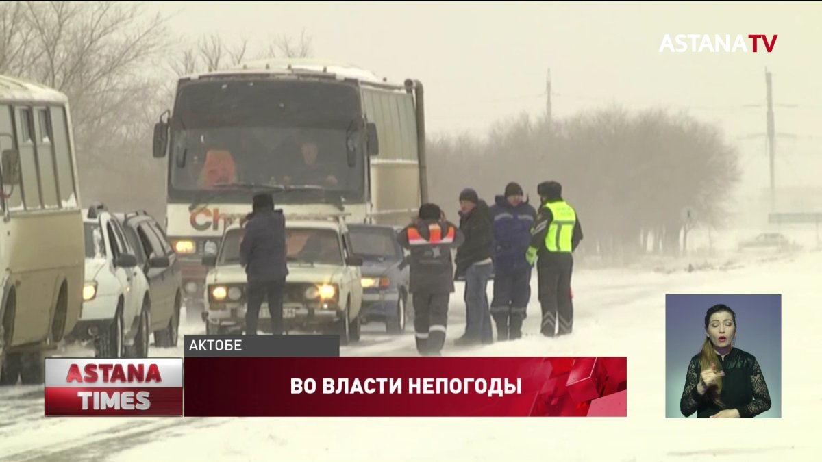 Из-за непогоды спасателям пришлось принимать роды на дому у жительницы Актюбинской области