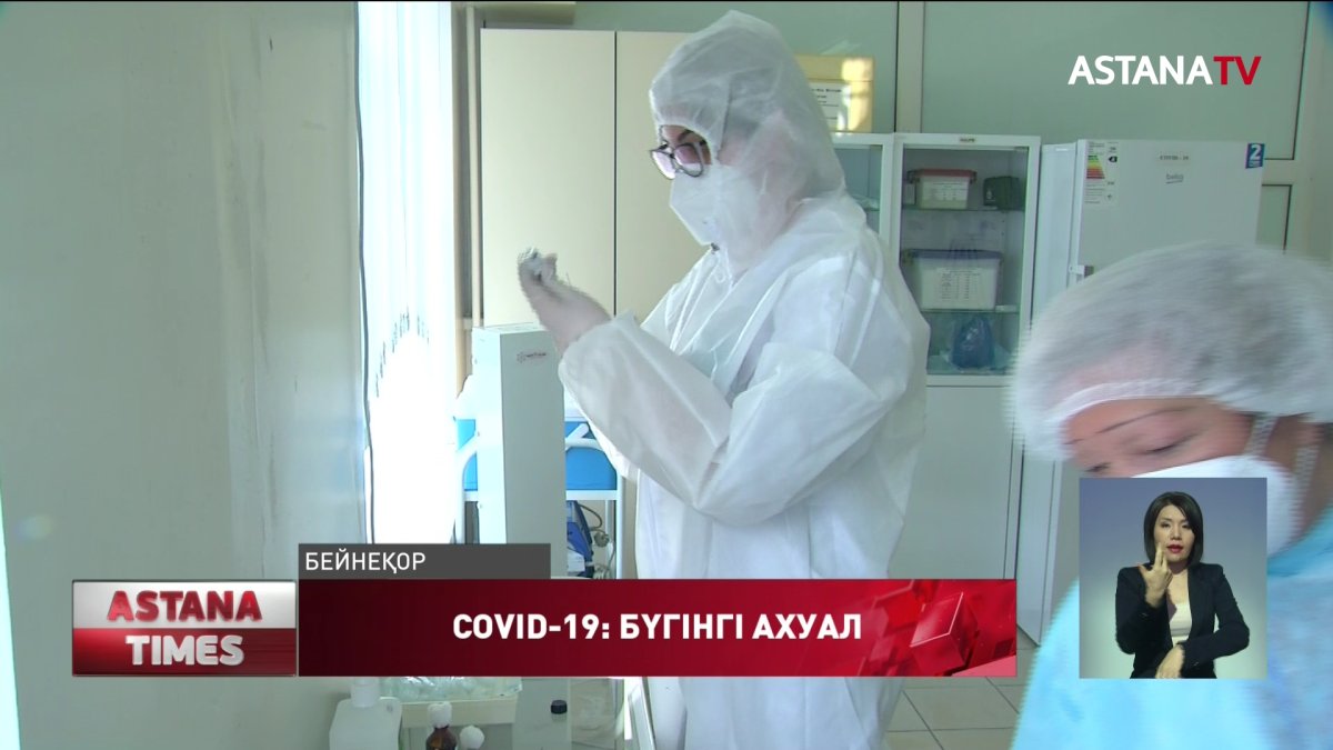 1-ші наурыздан мұғалімдерге екпе салынады