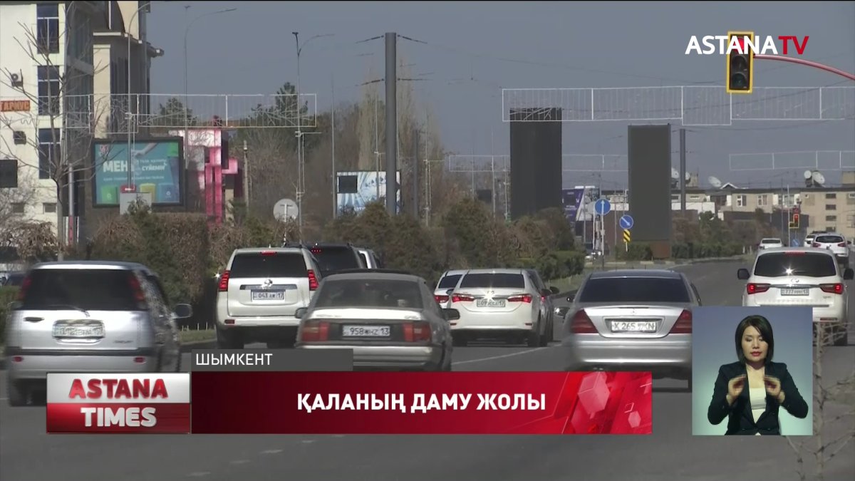 Шымкентте жеңіл рельсті көліктерге арналған құрылыс басталмақ