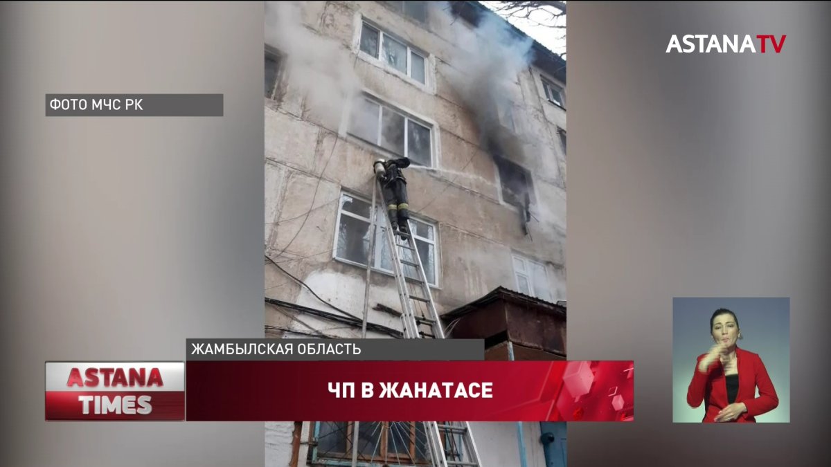 Подробности смертельного пожара в Жанатасе рассказали спасатели