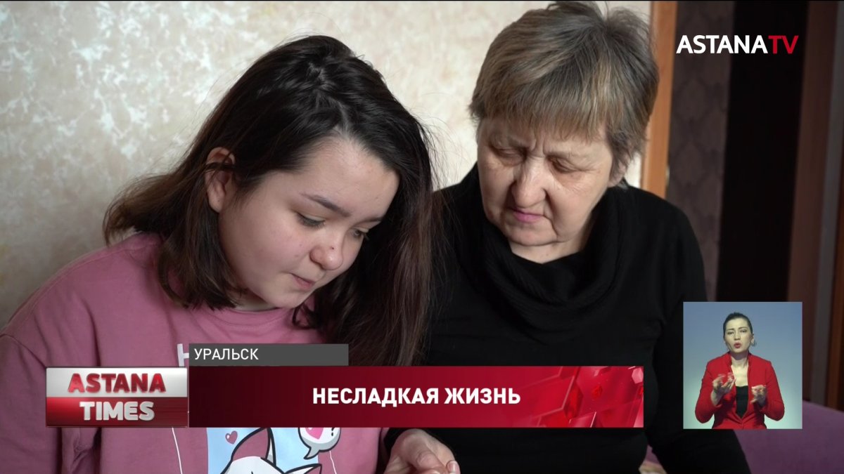 Дети-диабетики и астматики остались без жизненно важных лекарств в Уральске