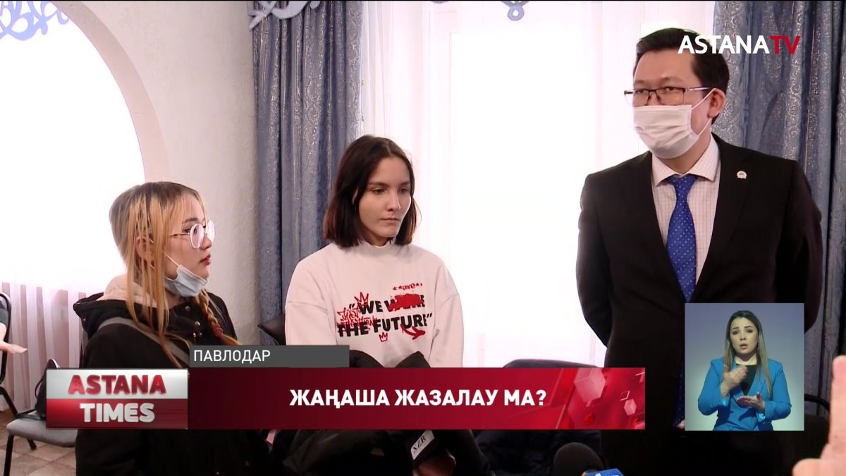 Жасөспірімдер үйіне жындыханадан бригада шақыртылған