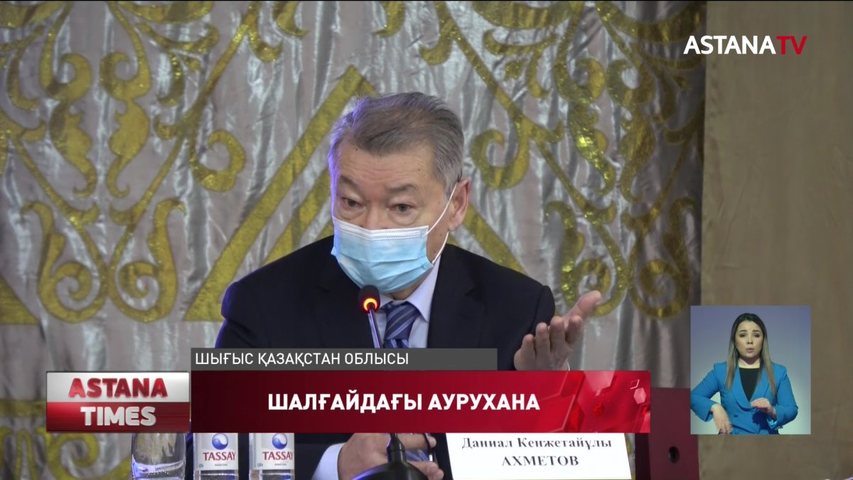 Шалғайдағы аурухананың жағдай мәз емес