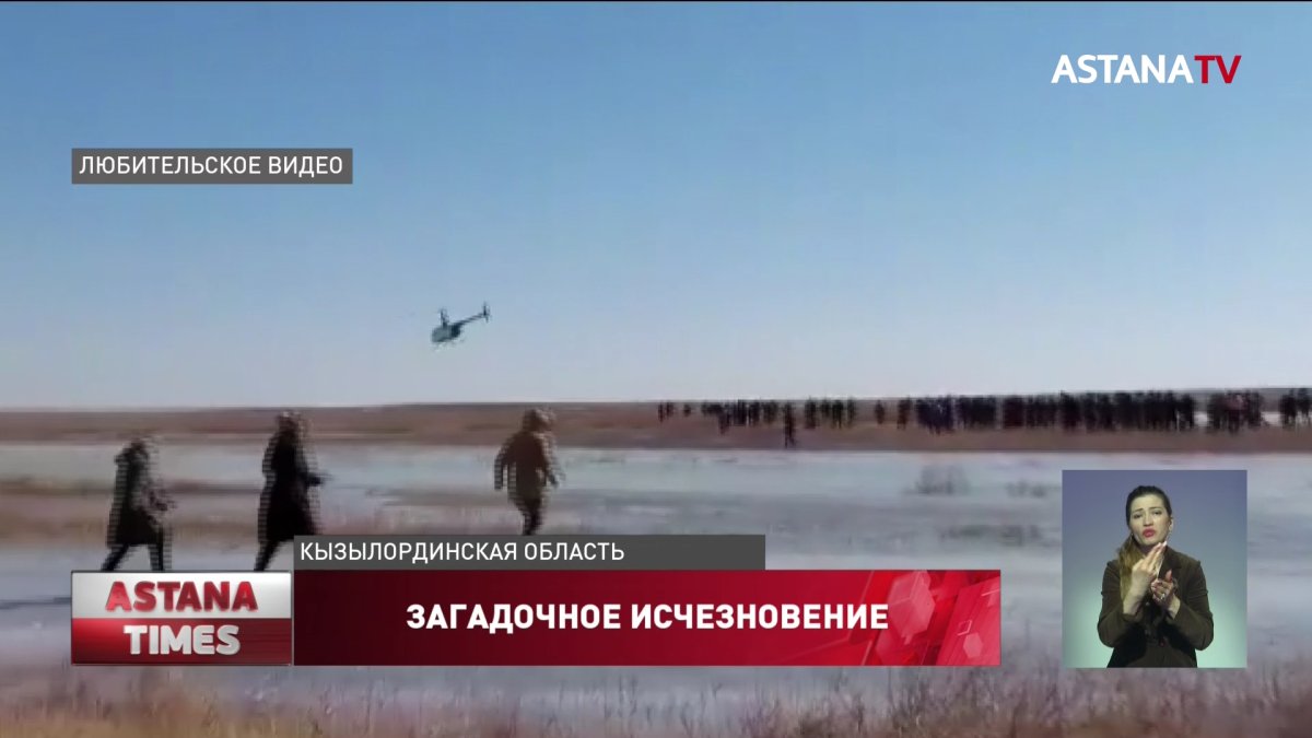 "Дети сами пошли туда поиграть": волонтеры о смерти ребенка в Байконуре